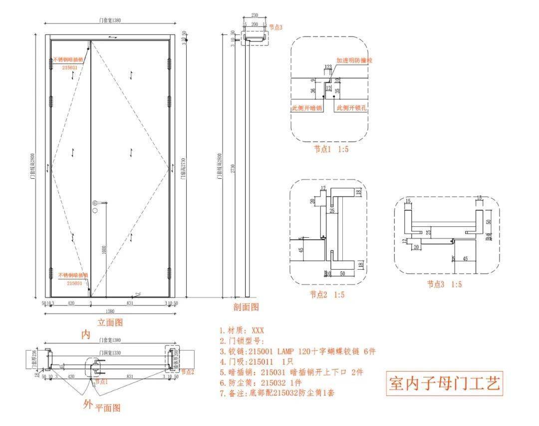高定木作 cad 模块,提升效率的神器!