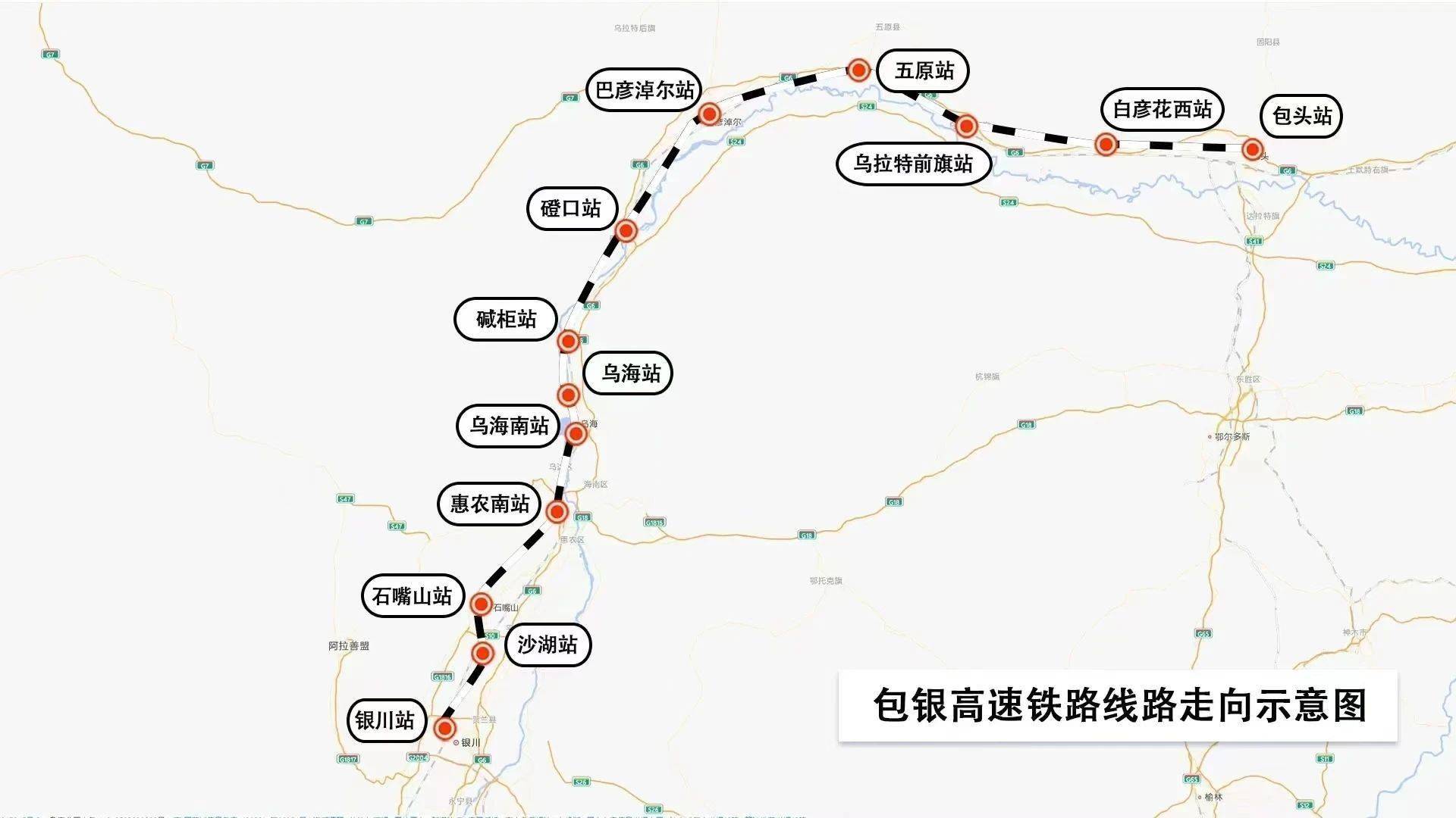 包银高铁内蒙古段桥梁、隧道实现全线贯通