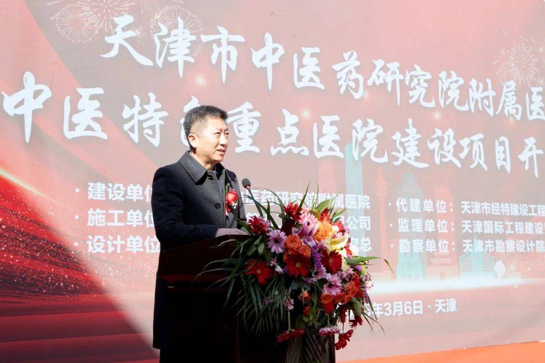 天津中医网络推广 来自搜狐网