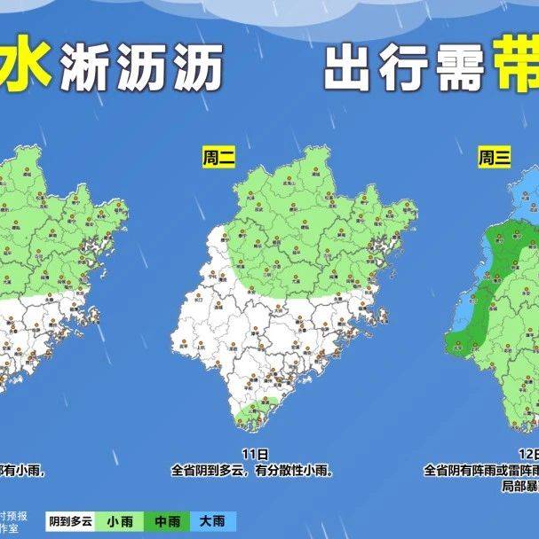 阵雨!强对流!同安接下来:雨雨雨雨雨_天气_气温_强降水