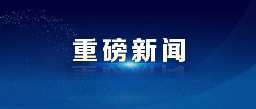 利好！广东重磅发布，事关人工智能与机器人！