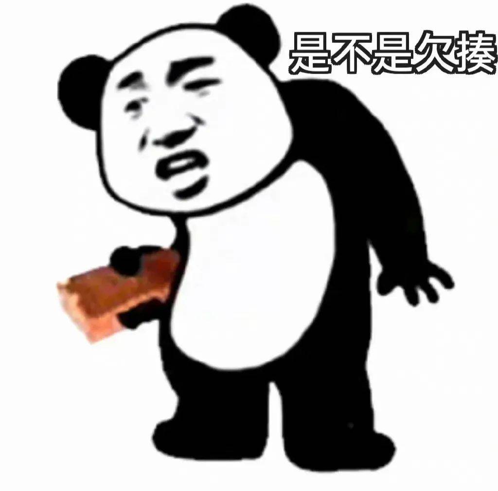 沙雕表情包,是时候展现真正的技术了!