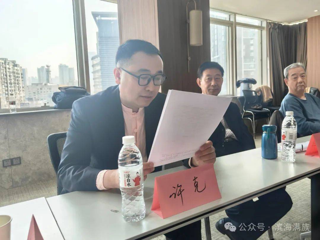 许克(满族)宣读《南开区人民政府关于公布南开区第十二批区级非物质文