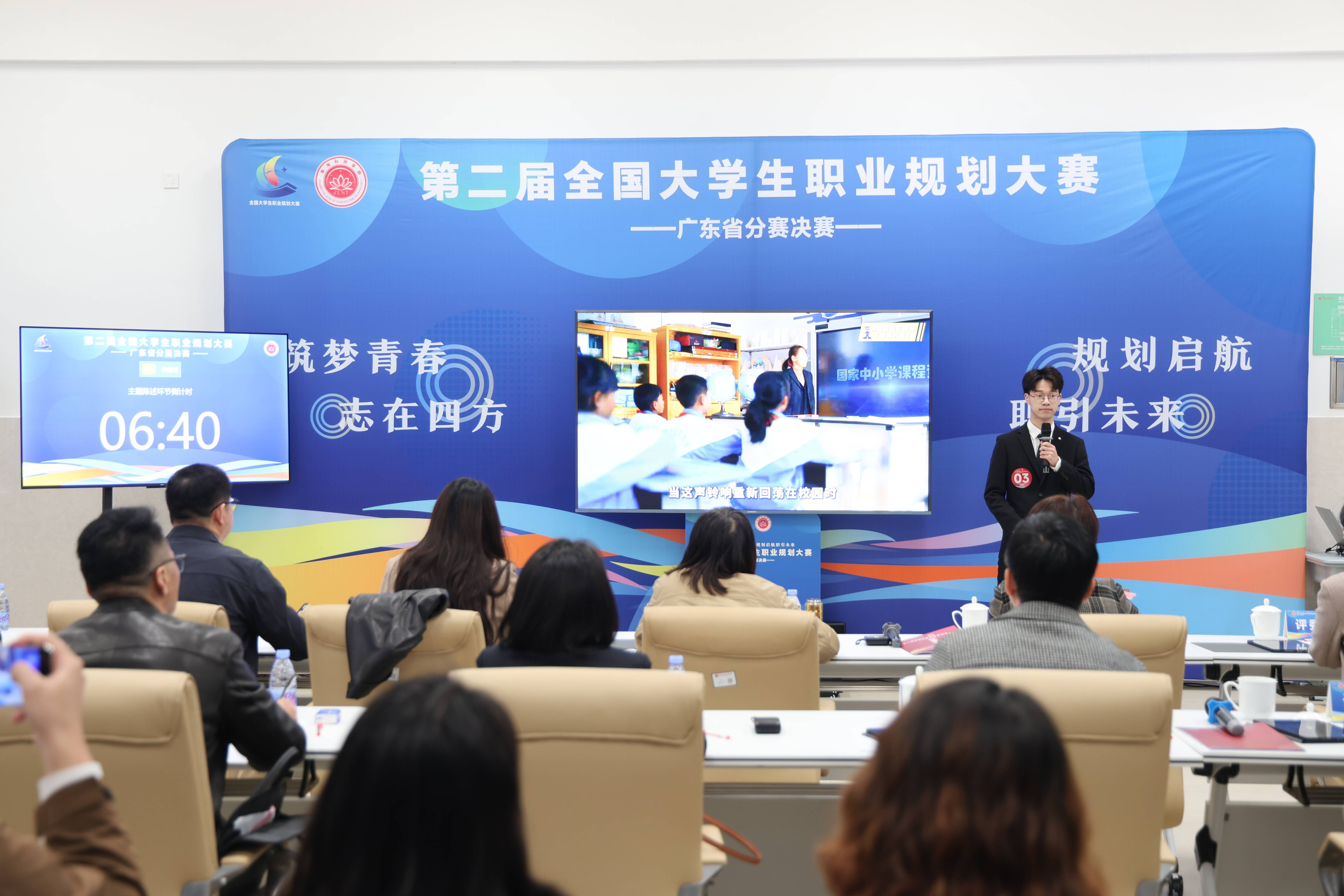 全国大学生职业规划大赛是干嘛的(全国大学生职业规划大赛视频)