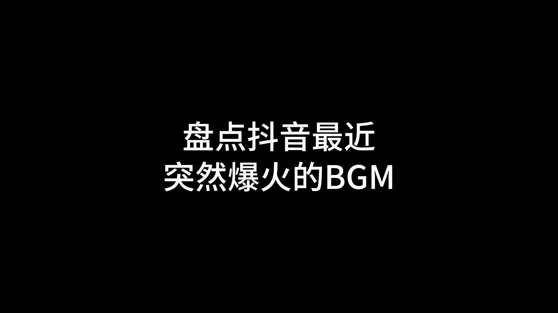 bgmbgmbgm日本hd=日本 do you wanna dance tonight
