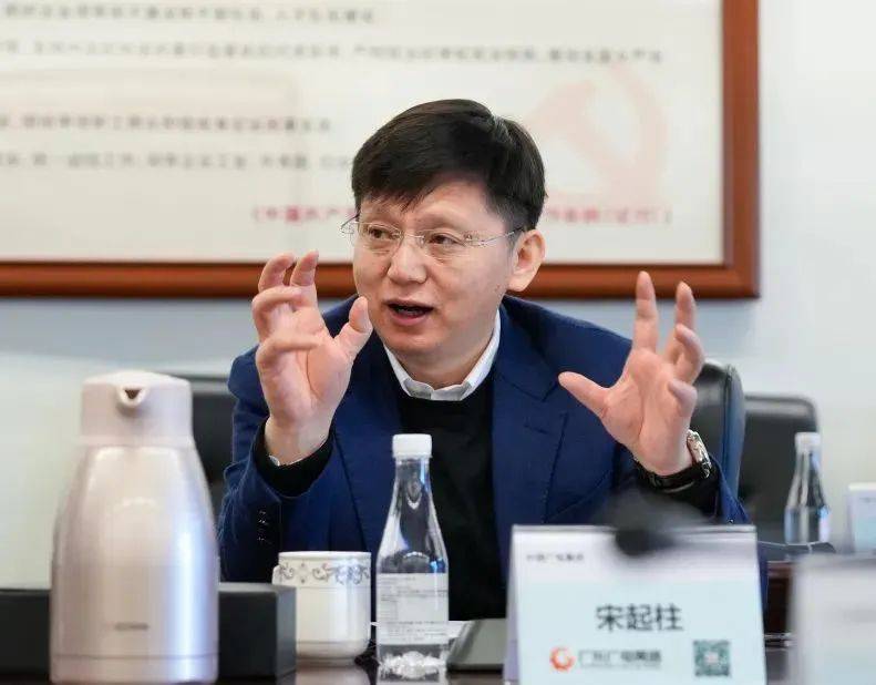 宋起柱一行调研广东广电网络,重点关注应急通信,佛山经验,网络整合等