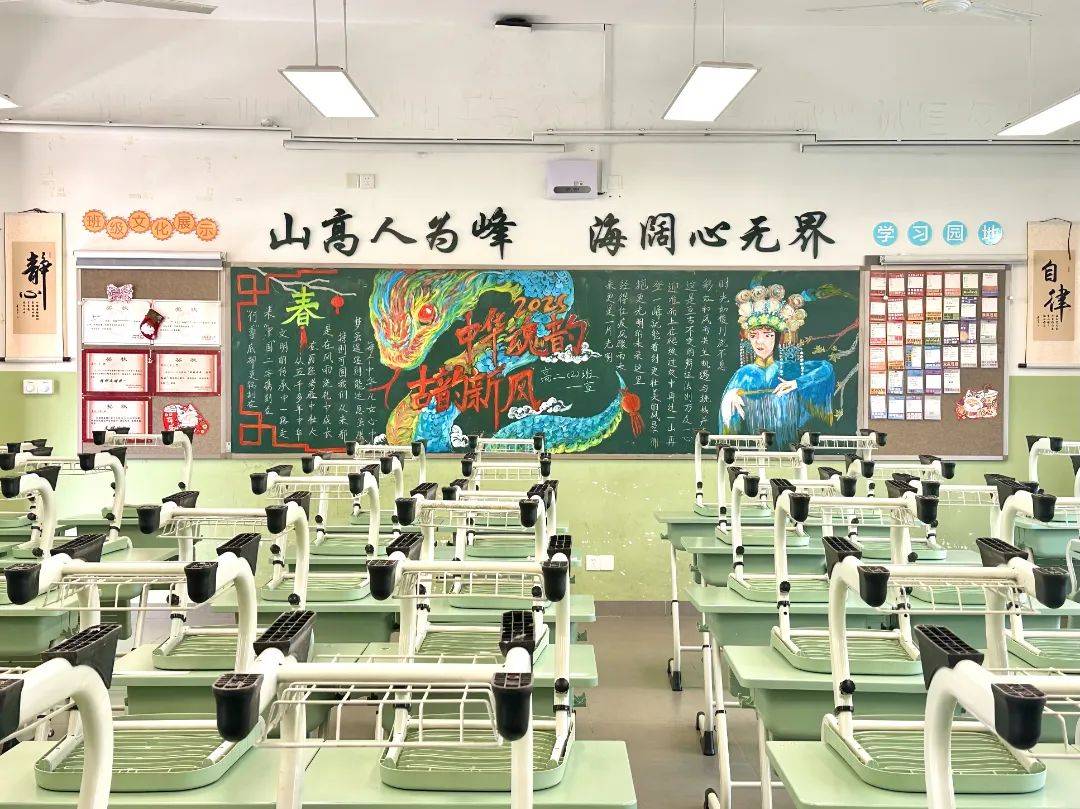 主题_校区_教室