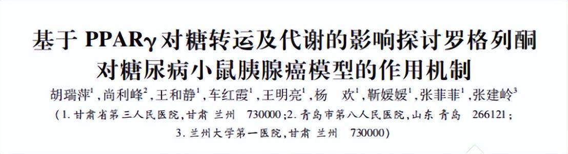 降血糖药背后：糖尿病患者不可不知的饮食风险 长期吃降糖药，这些饮食“陷阱”你避开了吗？