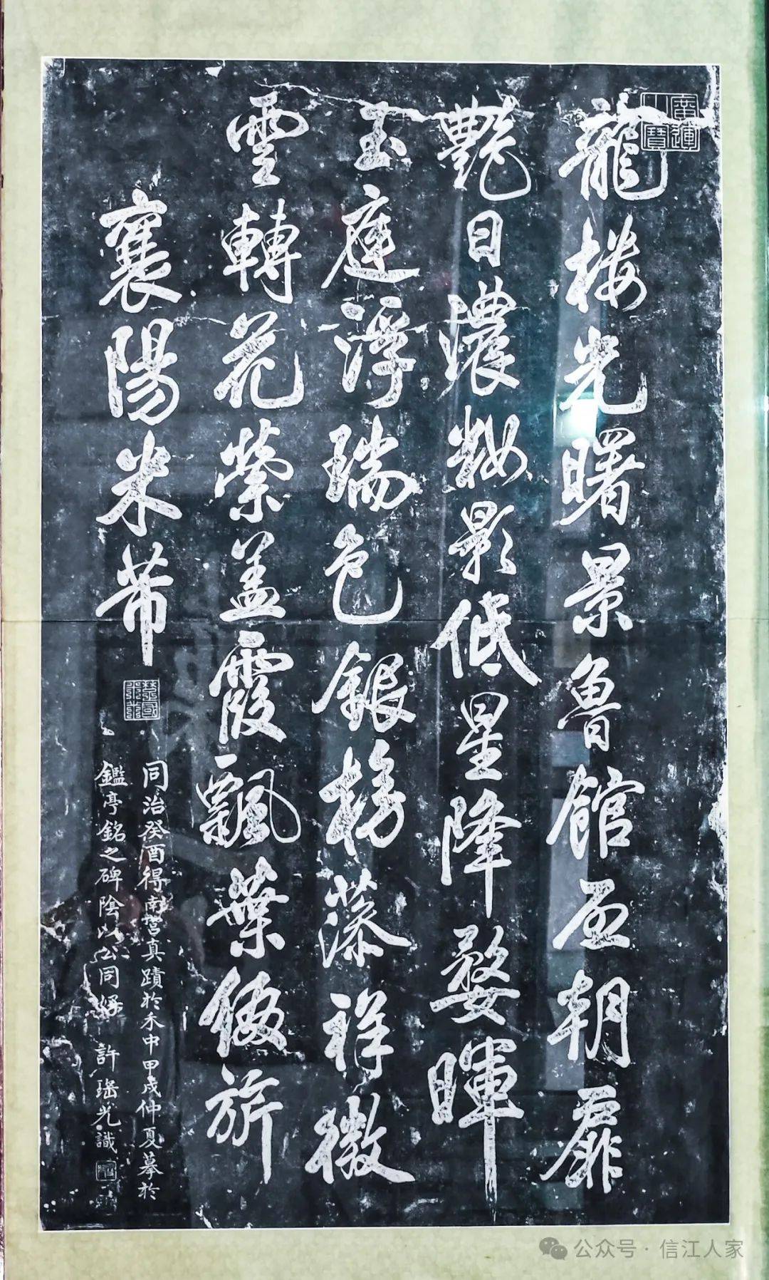 襄阳:宝翰藏珍米公祠