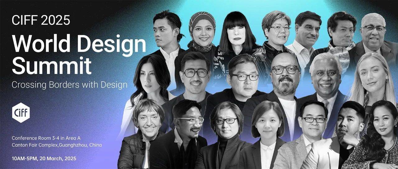 CIFF广州 | 设计公司逐浪国际潮流，红利如何收割？3月20日「世界设计峰会」20+位全球嘉宾献计献策！_Antonio_行业