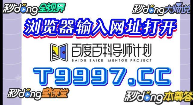 2025年度更新!官方快三大小双单app