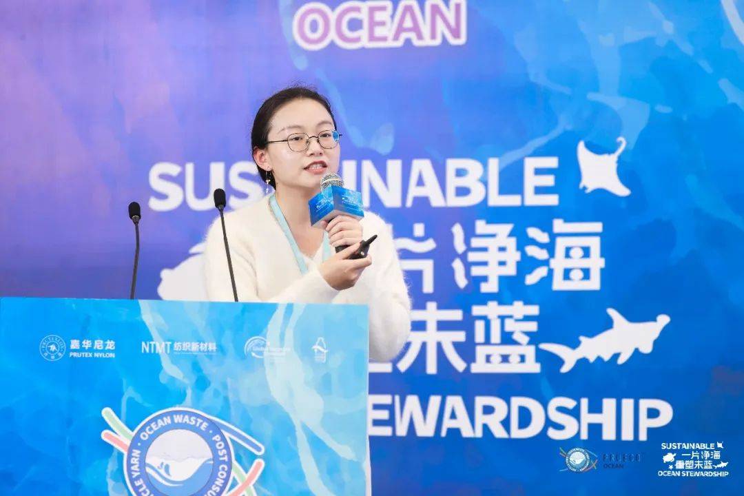 关注｜ “未蓝”可期！嘉华海洋再生尼龙新品发布