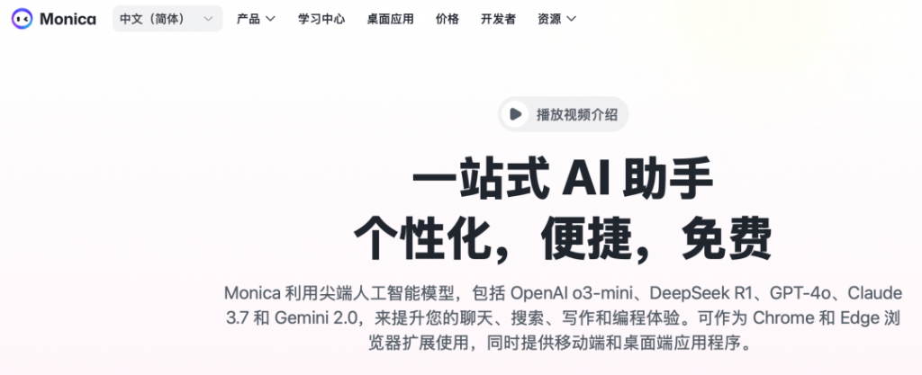 从爆火到爆雷，Manus究竟做错了什么？