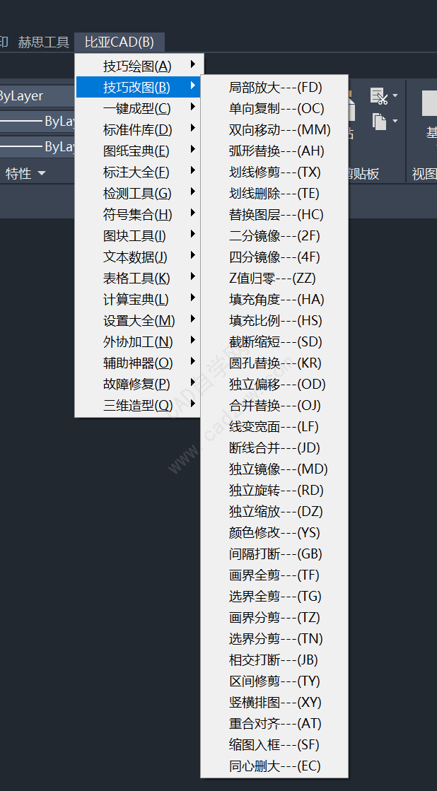cad自动递增编号插件
