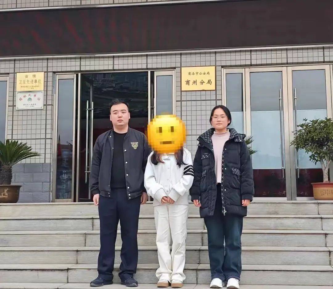 陕西:一名卖淫案人员被抓