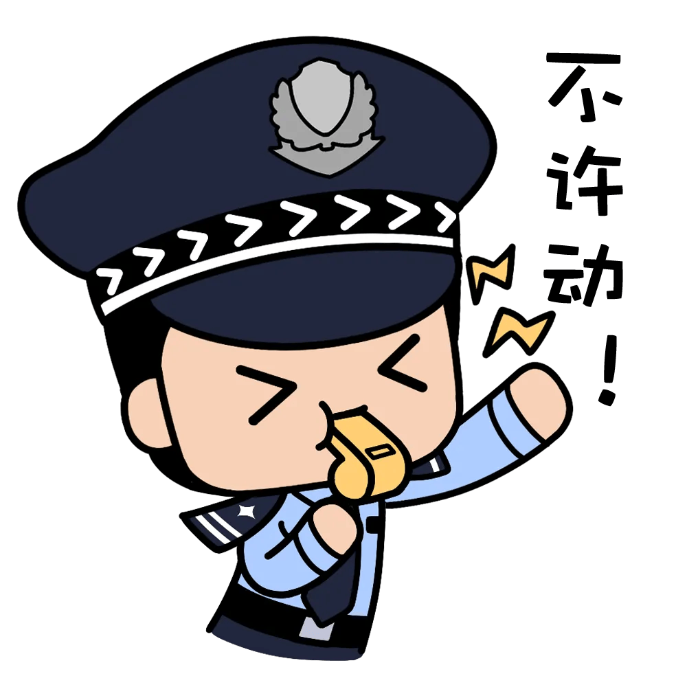 宁河区宁警一线丨电动车, 眼睛一闭一睁, 换主了