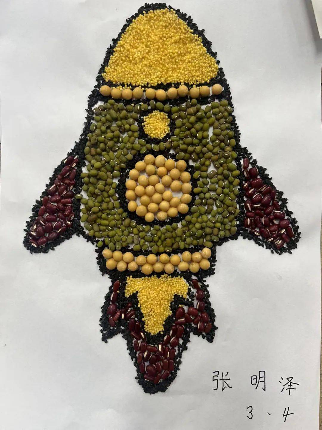 【博雅学术节·数学节&春耕节】 数趣播种·智耕未