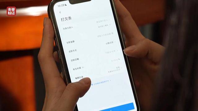 高利贷被曝光、最高年化利率近6000% 借贷