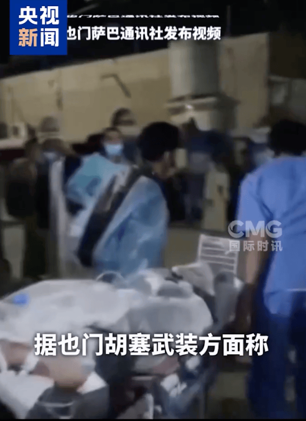 图片[8]-特朗普下令开战，白宫发布“观战”照片！胡塞武装：死伤100多人，多数为妇女儿童！美国官员：打击还将继续 -华闻时空
