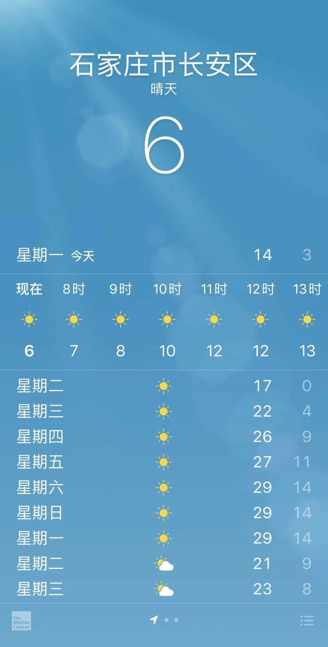 张家口24小时天气预报预报