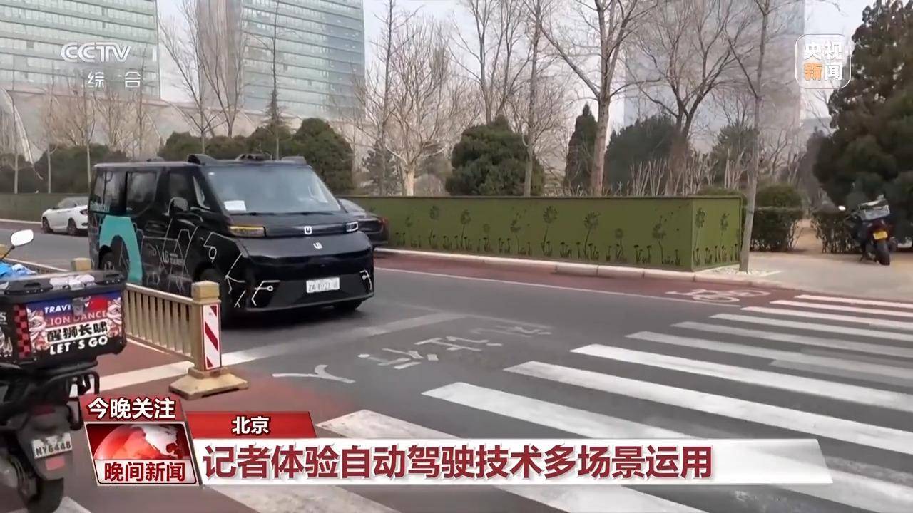 人工智能在交通领域的多元应用与前景