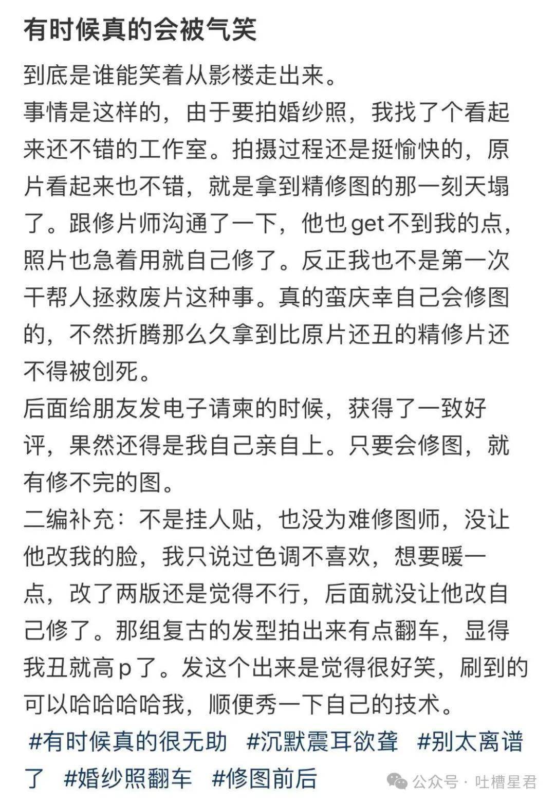 生活趣事大集合，哪张图能戳中你笑点？，高干文看多竟有这种感受？这些趣事别错过
