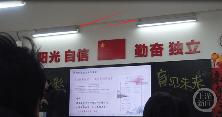 郑州一小学紫外线灯致多名学生灼伤当地教育局：敦促学校尽快解决责令学校立即整改(图1)