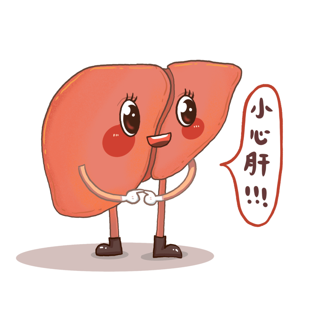 —台江民族中医院提醒您"小心肝"!