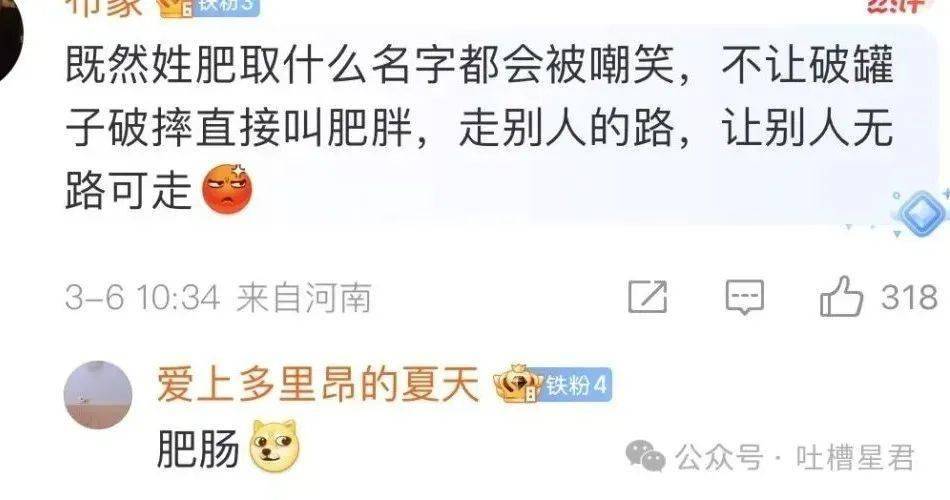 生活趣事大集合，哪张图能戳中你笑点？，高干文看多竟有这种感受？这些趣事别错过