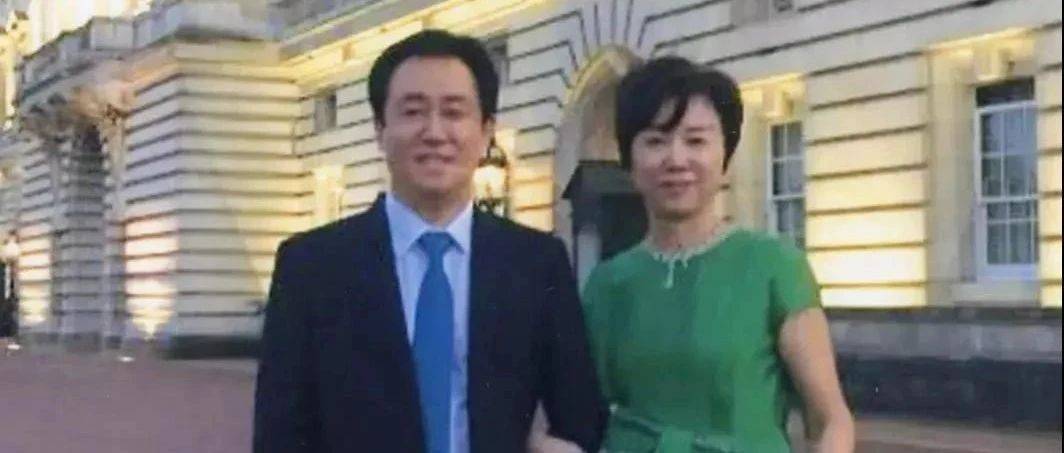 许家印前妻，申请被拒！_丁玉梅_资产_香港高等法院