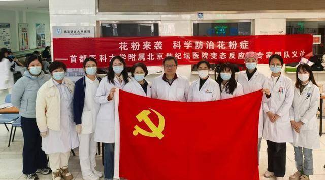 關于北京世紀壇醫院、號販子代掛號，交給我們，你放心腫瘤科的信息