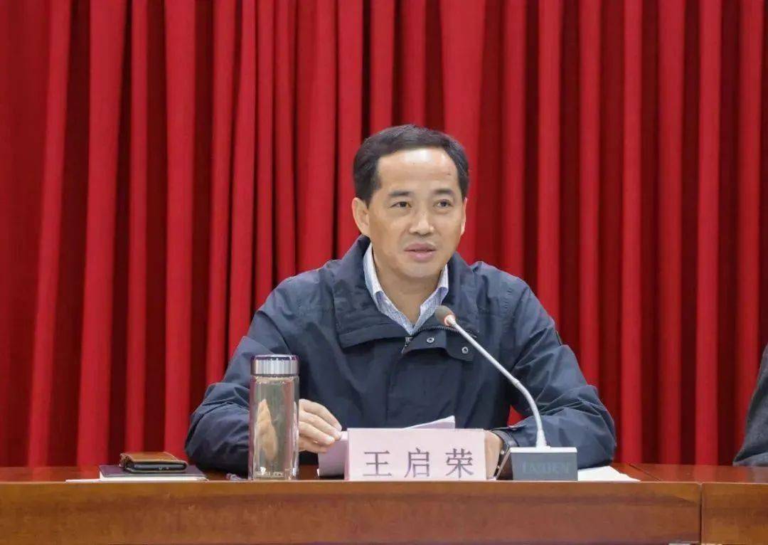 据安徽纪检监察网3月20日消息,宿州市委副书记,市长王启荣涉嫌严重