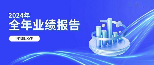 派能科技：全球战略布网成型 2024年实现营业收入20.05亿元