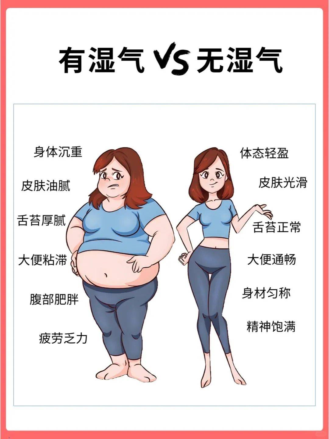 驱湿排寒399抢3包180贴