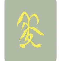 今日春分 | “春分麦起身,一刻值千金”——甲骨文“麦”字_小麦_中国_种植