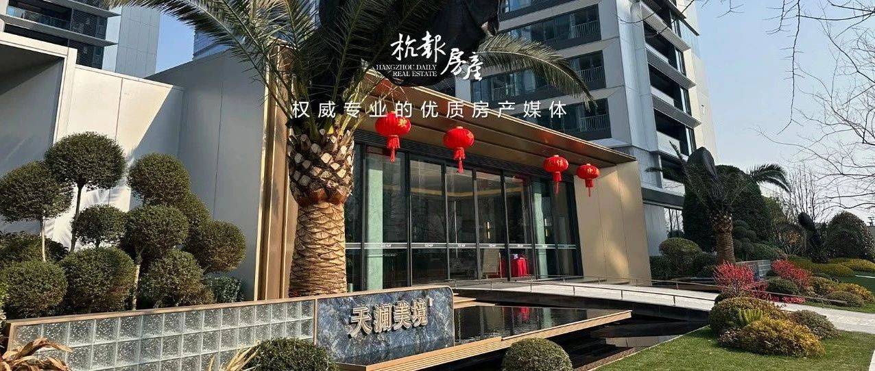 钱二东最低限价楼盘,二手房价有点“逆袭”了……_新房_老黎_套房