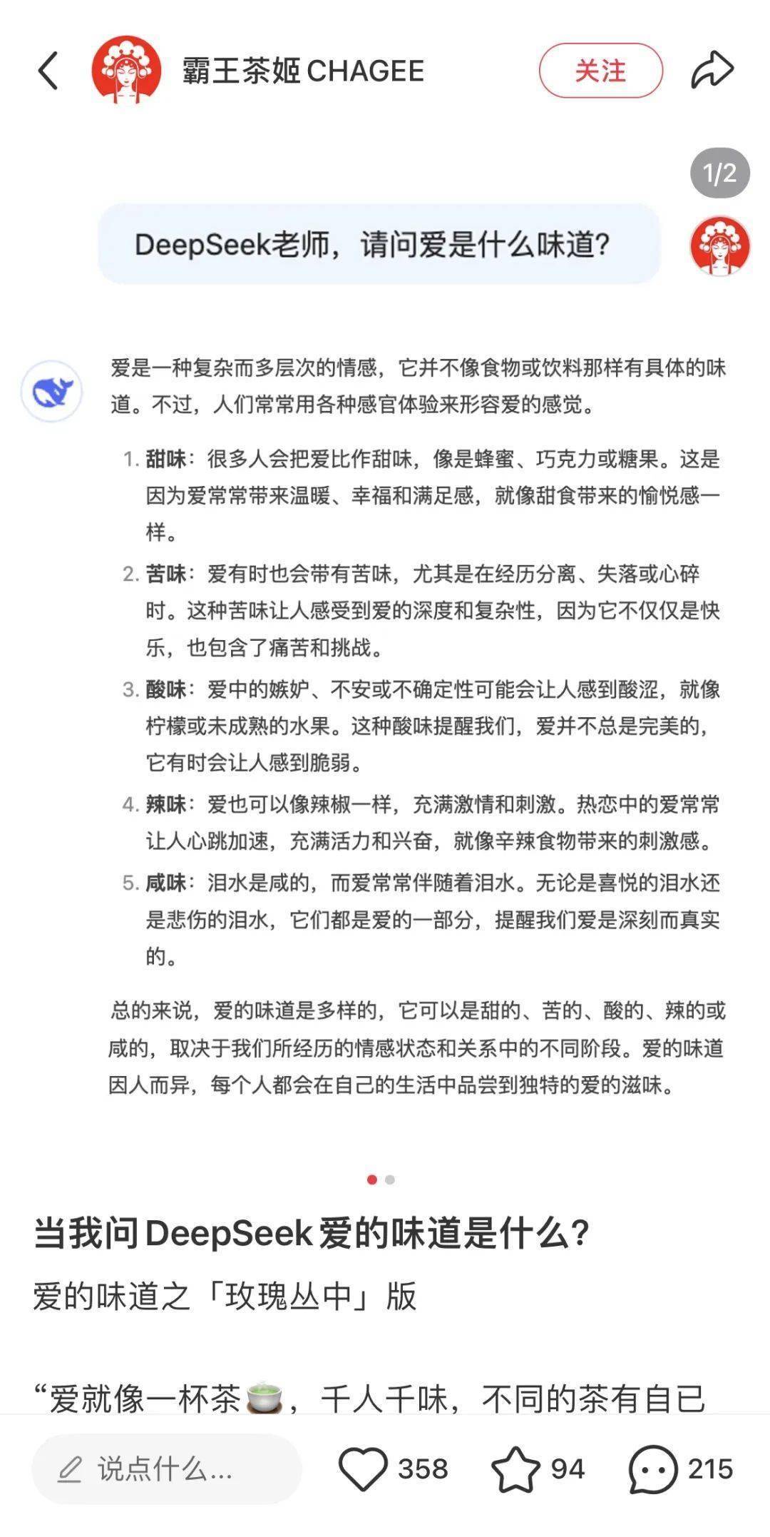 探索AI广告世界，解锁品牌创意密码 AI营销新风潮，品牌与消费者的新互动