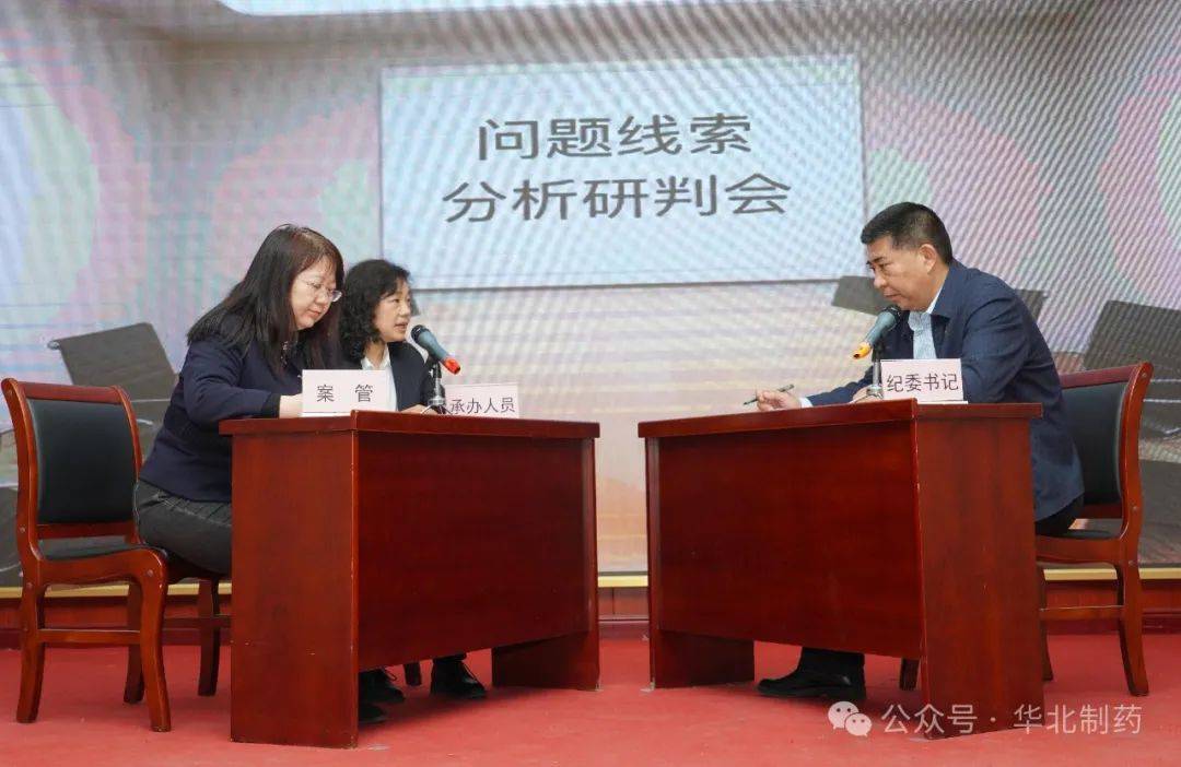 模拟办案上讲堂 实战演练淬精兵(图2)