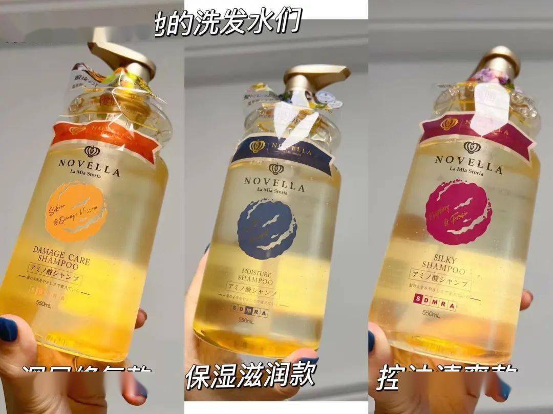 日本cosme大赏第一的洗护套装，加量不加价！，头发香飘十里！NOVELLA氨基酸洗发水让你秒变“发香女神”