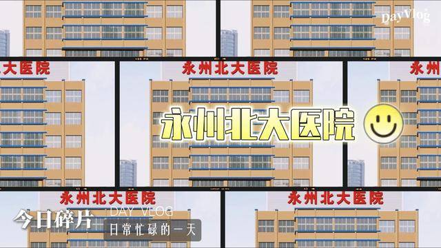 包含北大人民醫院、全國服務-收費透明號販子代掛號，提前預約很靠譜的詞條