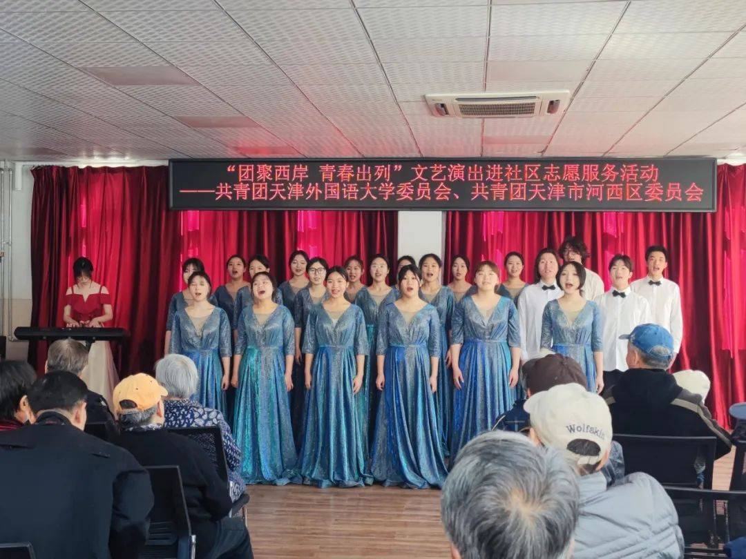 “青春出列”，河西这场文艺汇演传递志愿温情