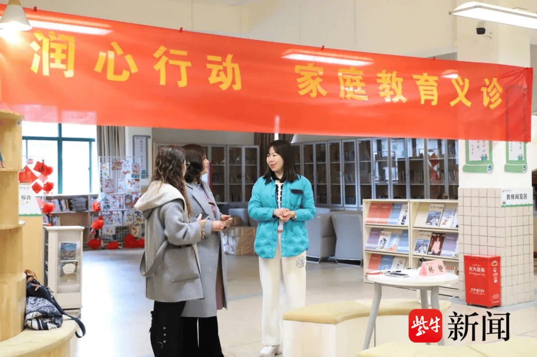 家庭教育心理辅导讲座（家庭教育超市）家庭教育，