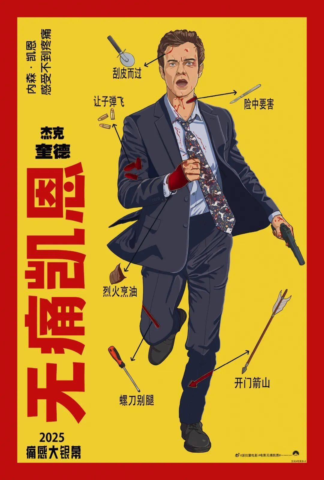 中小影片扎堆节日档，是明智之举吗？，好莱坞困境下，国内清明档电影何去何从？