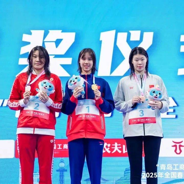 彭旭玮激战中逼近亚洲纪录夺金 小将柯雯曦徐海博大幅突破摘铜_决赛_仰泳_柳雅欣