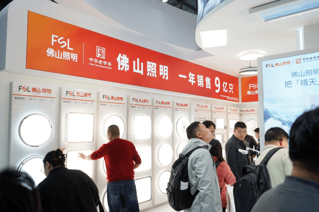 闪耀古镇灯博会佛山照明袁越旺：2025年我们将朝着三个方向发力(图6)