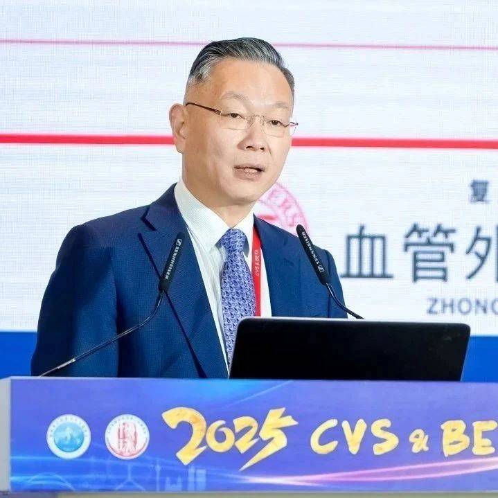 第十届中国静脉外科论坛|符伟国:院内VTE预防与治疗进展_防治_比例_国家