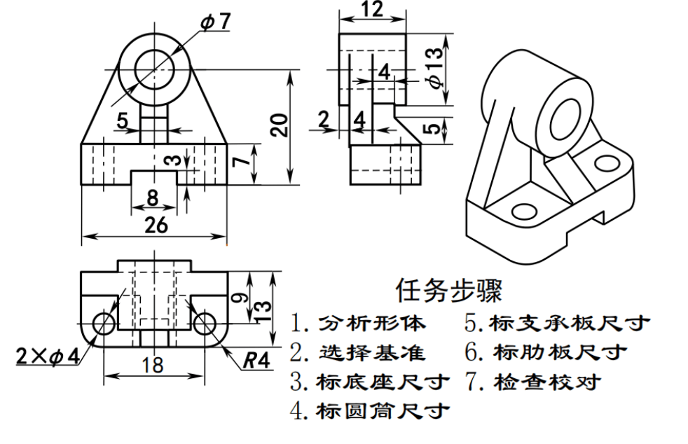 典型结构尺寸标注示例