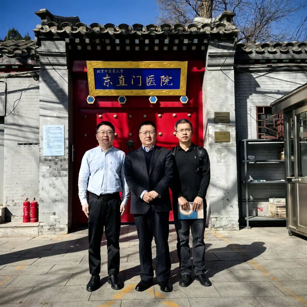 北京東直門中醫院、掛號掛號微信_我來告訴你專家團隊的簡單介紹