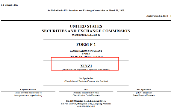 ng28入口又一光伏企业拟赴美上市(图1)