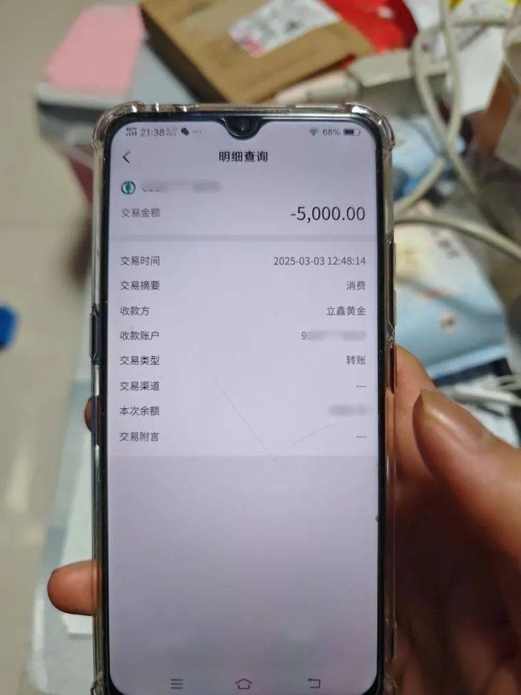 快递盒惊现大额现金 民警迅速出动拦截!